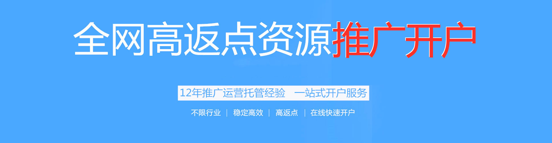 楠西信息流广告