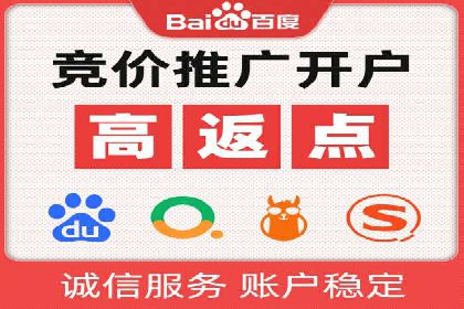 SEM服务托管：企业营销利器案例分析